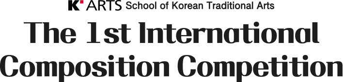 Karts The first international composition competition